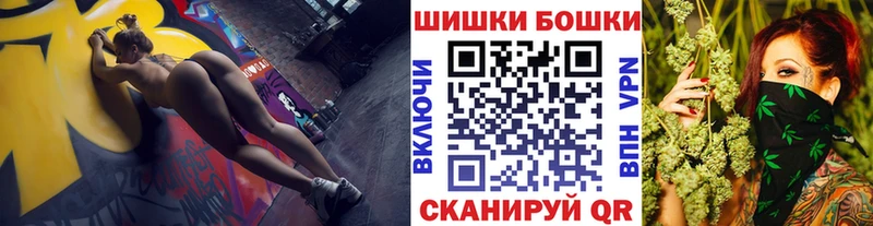 Наркошоп купить ГАШИШ  МАРИХУАНА  ТГК  МЕФ  Ногинск