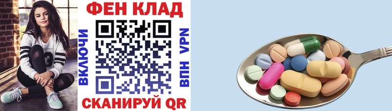Амфетамин Розовый  Купить закладки  Ногинск 