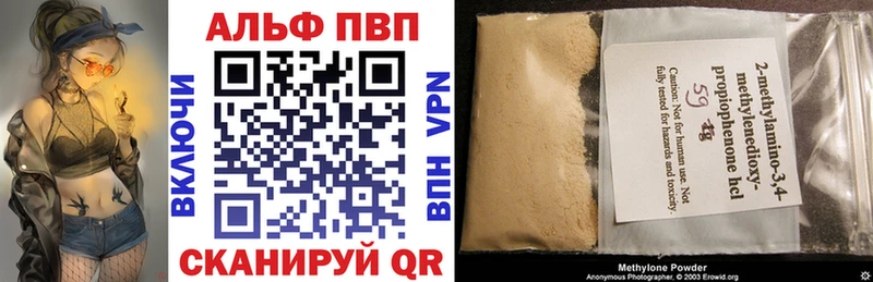 Купить закладки  Ногинск  Alpha-PVP кристаллы 