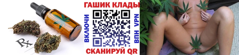 Купить  Ногинск  Cannafood марихуана 