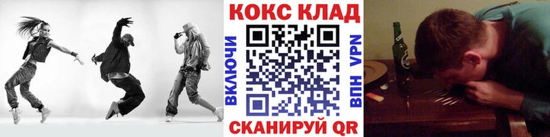 Купить закладки  Ногинск  Cocaine VHQ 