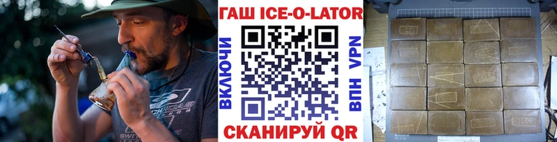 Гашиш AMNESIA HAZE  Купить где  Ногинск 