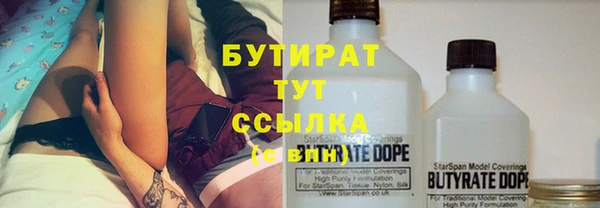 не бодяженный Кулебаки