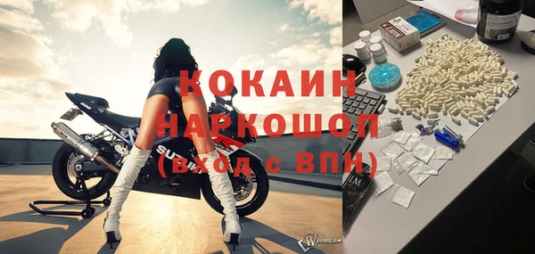 гидра Куйбышев