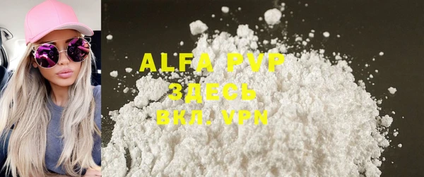 гидра Куйбышев