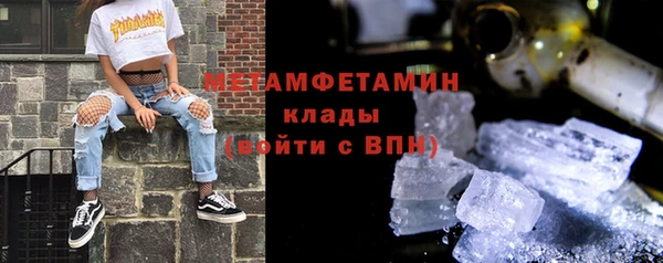 гидра Куйбышев