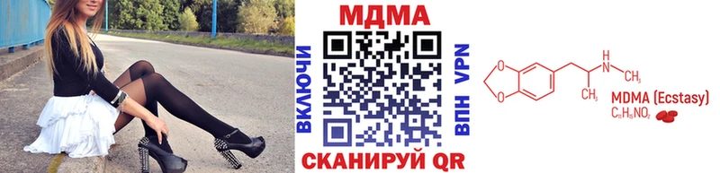 Купить закладки  Ногинск  МДМА Molly 