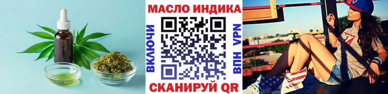Дистиллят ТГК концентрат  Купить закладки  Ногинск 